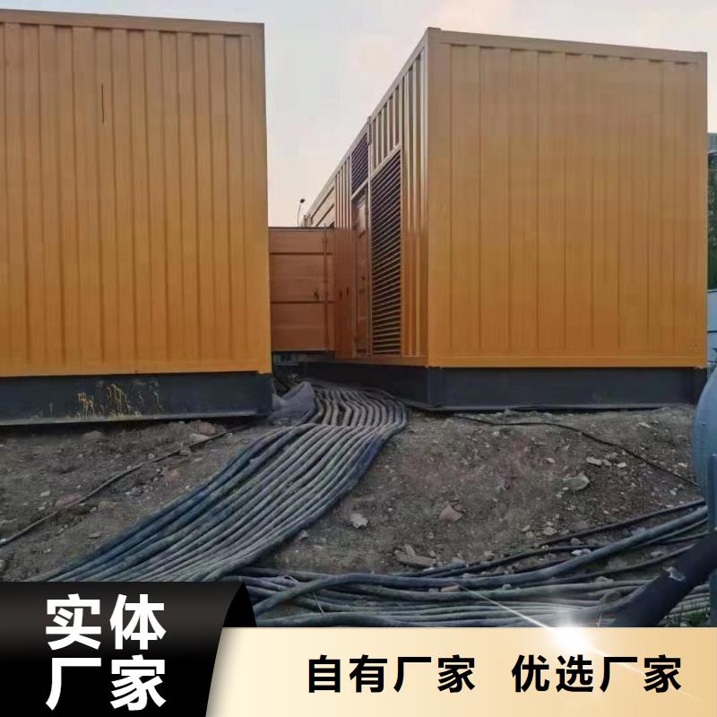 【200KW发电机出租租赁400KW发电机电缆线出租UPS电源出租_电缆线出租专业品质】