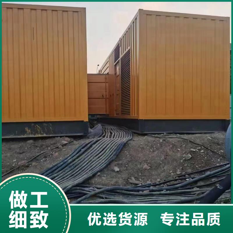 200KW發(fā)電機出租租賃400KW發(fā)電機電纜線出租UPS電源出租租賃發(fā)電機價格匠心品質