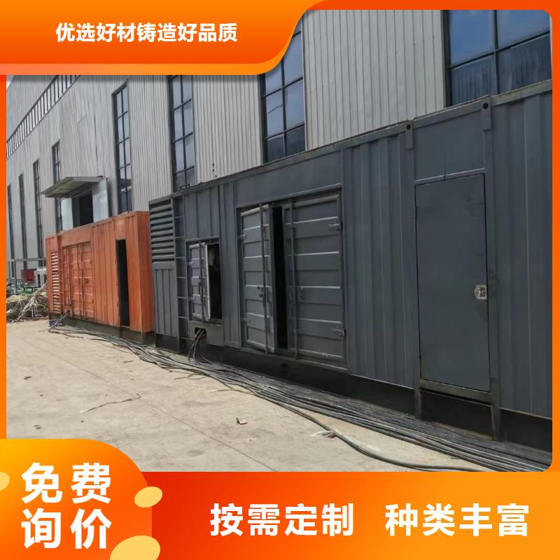 200KW發(fā)電機出租租賃400KW發(fā)電機電纜線出租UPS電源出租UPS電源出租技術成熟