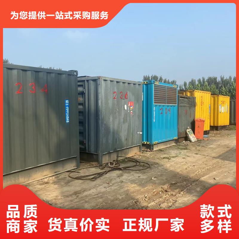 200KW發(fā)電機(jī)出租租賃400KW發(fā)電機(jī)電纜線出租UPS電源出租120KW發(fā)電車租賃從業(yè)經(jīng)驗(yàn)豐富