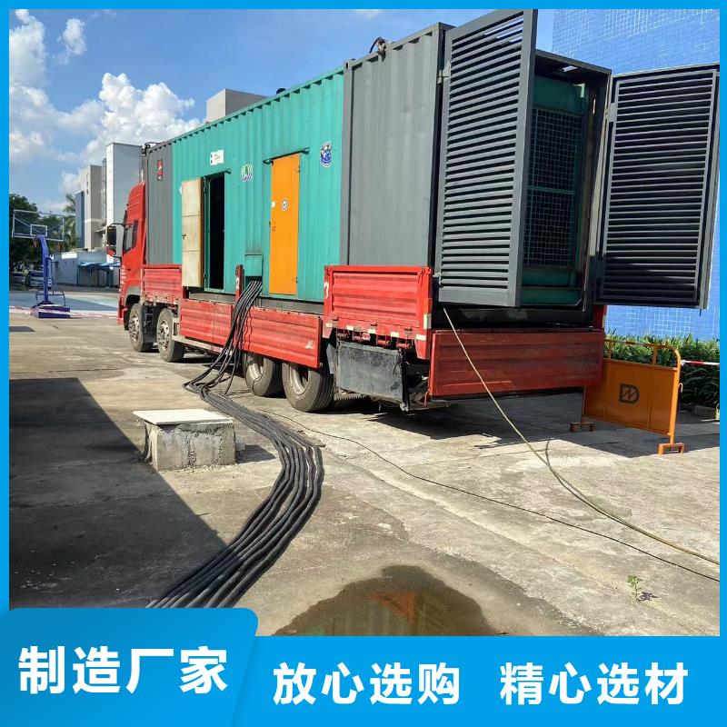 200KW發(fā)電機(jī)出租租賃400KW發(fā)電機(jī)電纜線出租UPS電源出租靜音大功率發(fā)電機(jī)租賃匠心品質(zhì)