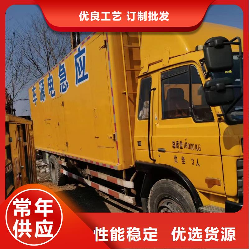 200KW發(fā)電機出租租賃400KW發(fā)電機電纜線出租UPS電源出租進口發(fā)電機出租多年行業(yè)經(jīng)驗