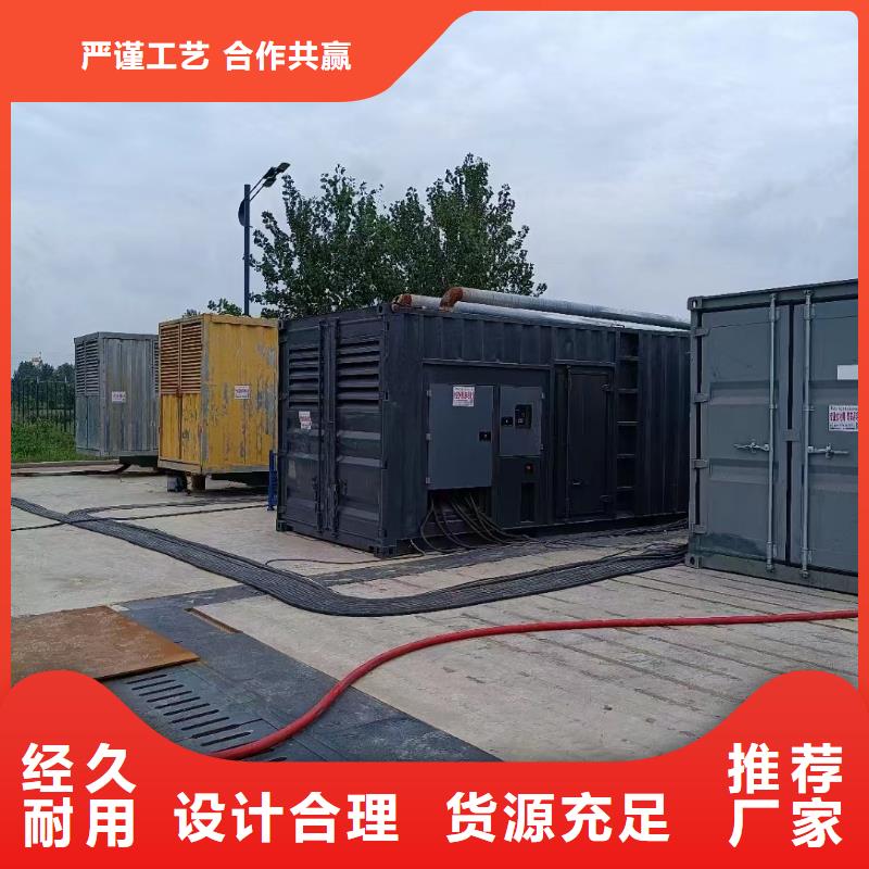 200KW發(fā)電機(jī)出租租賃400KW發(fā)電機(jī)電纜線出租UPS電源出租-租賃發(fā)電機(jī)品質(zhì)優(yōu)