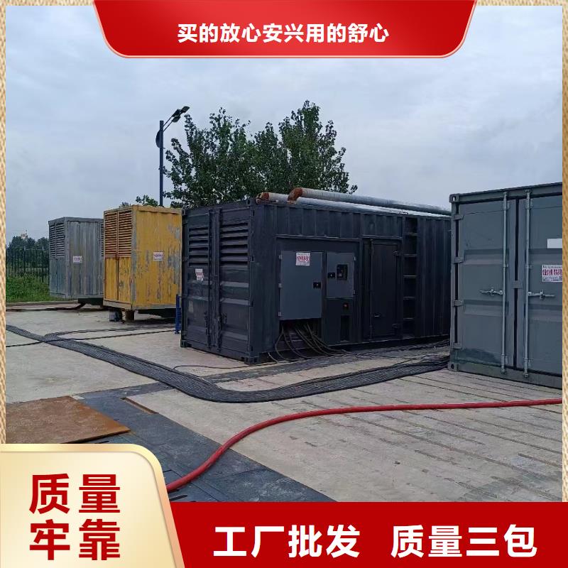 200KW發(fā)電機出租租賃400KW發(fā)電機電纜線出租UPS電源出租,靜音大功率發(fā)電機出租信譽良好