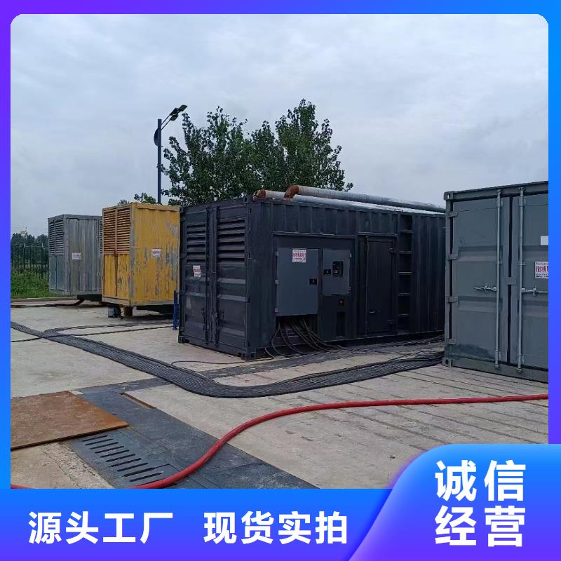 200KW发电机出租租赁400KW发电机电缆线出租UPS电源出租120KW发电车租赁放心之选