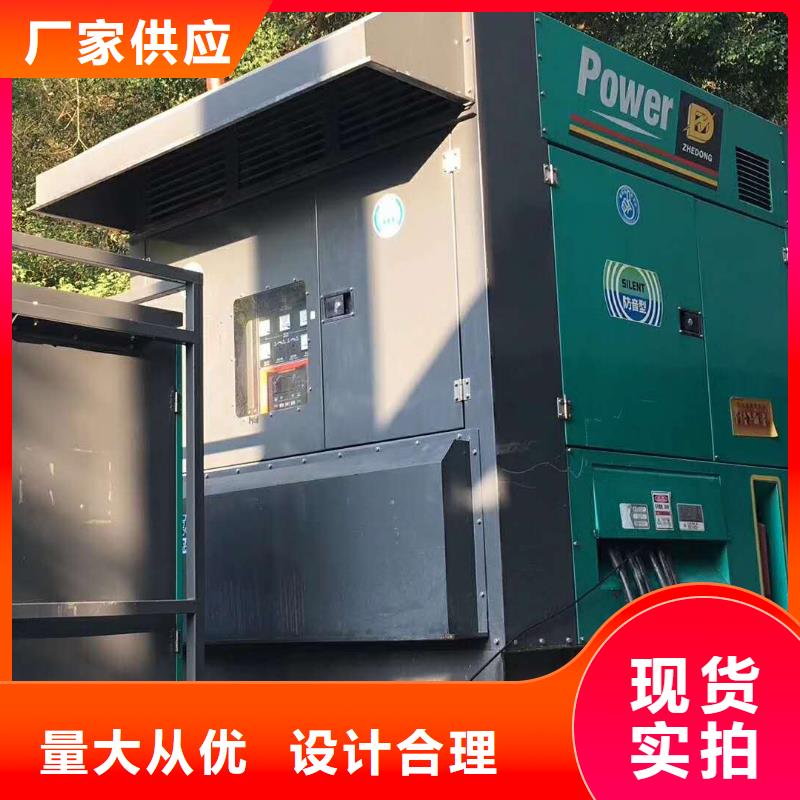 200KW發(fā)電機(jī)出租租賃400KW發(fā)電機(jī)電纜線出租UPS電源出租附近發(fā)電機(jī)出租廠家實(shí)力商家