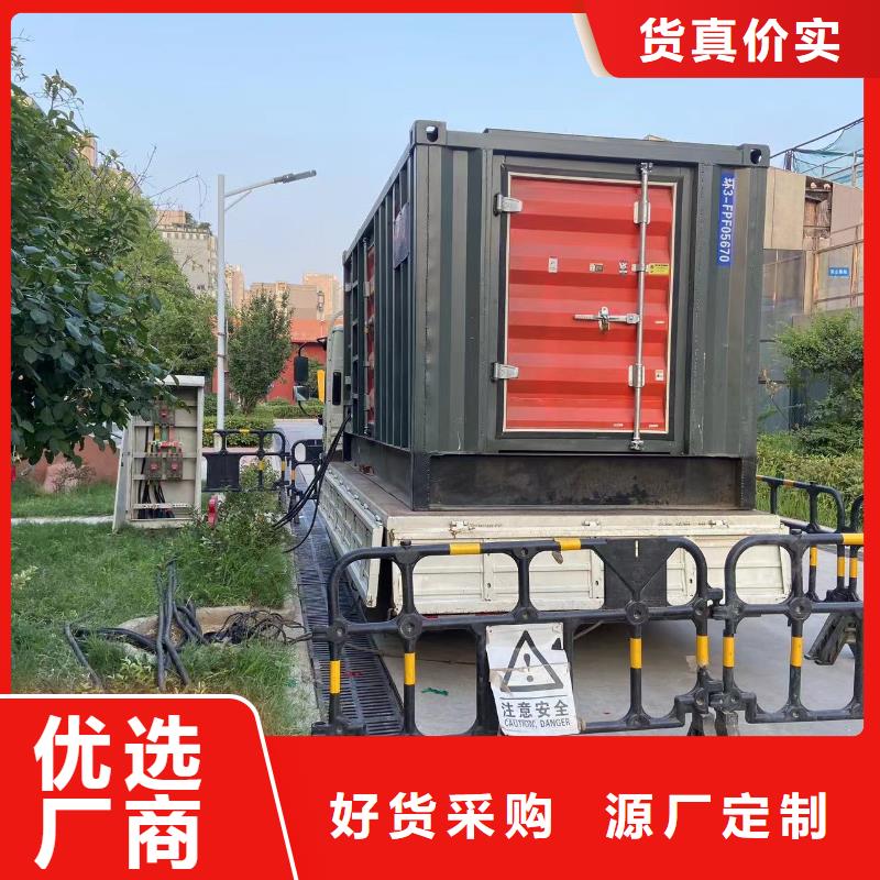 200KW發(fā)電機(jī)出租租賃400KW發(fā)電機(jī)電纜線出租UPS電源出租-租賃發(fā)電機(jī)品質(zhì)優(yōu)