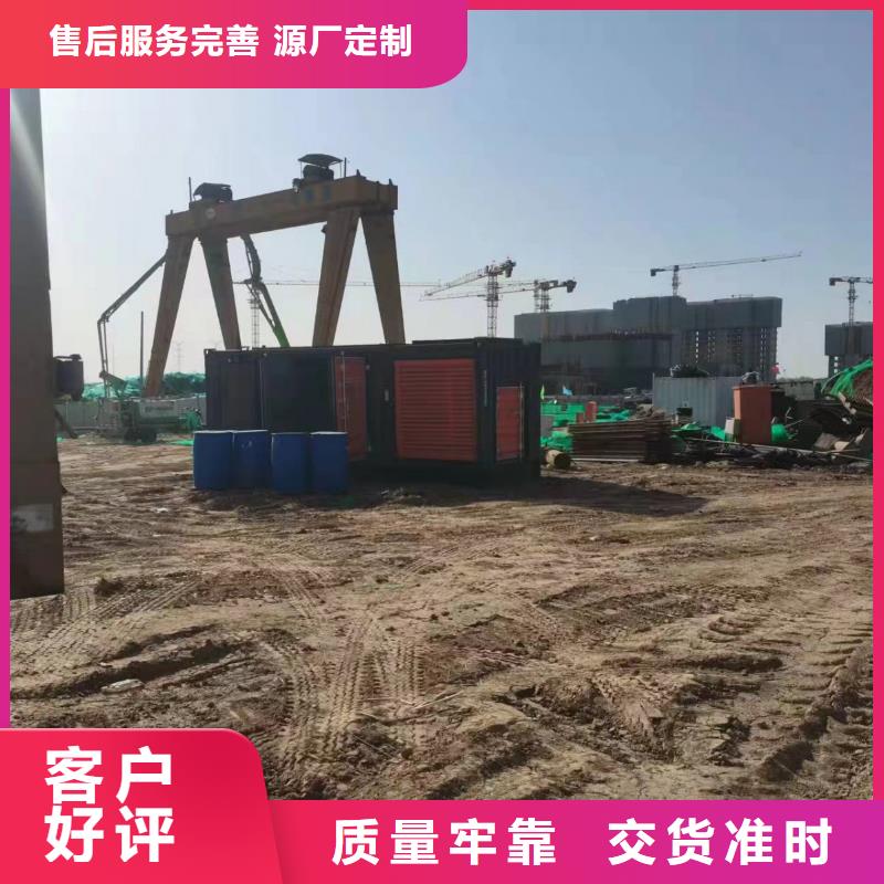 200KW發(fā)電機出租租賃400KW發(fā)電機電纜線出租UPS電源出租120KW發(fā)電車租賃服務至上