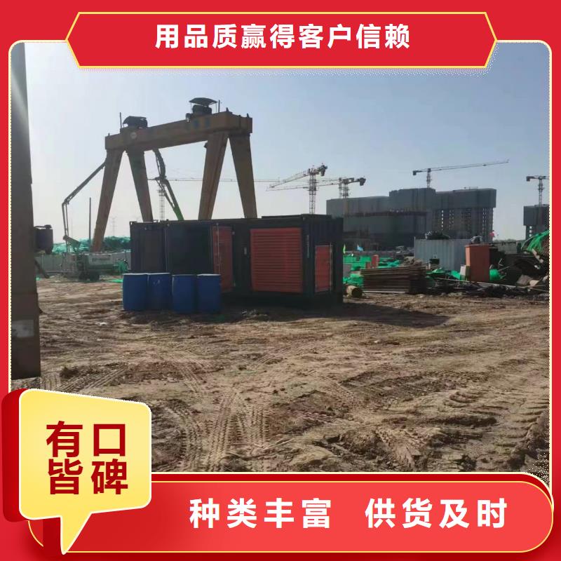 200KW發(fā)電機(jī)出租租賃400KW發(fā)電機(jī)電纜線出租UPS電源出租800千瓦發(fā)電機(jī)組出租多年行業(yè)經(jīng)驗(yàn)