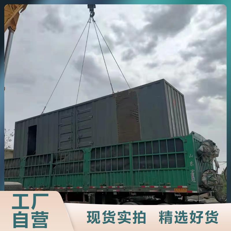 200KW發(fā)電機出租租賃400KW發(fā)電機電纜線出租UPS電源出租租賃發(fā)電機價格匠心品質