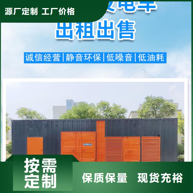 200KW发电机出租租赁400KW发电机电缆线出租UPS电源出租,35KV高压发电机出租技术精湛