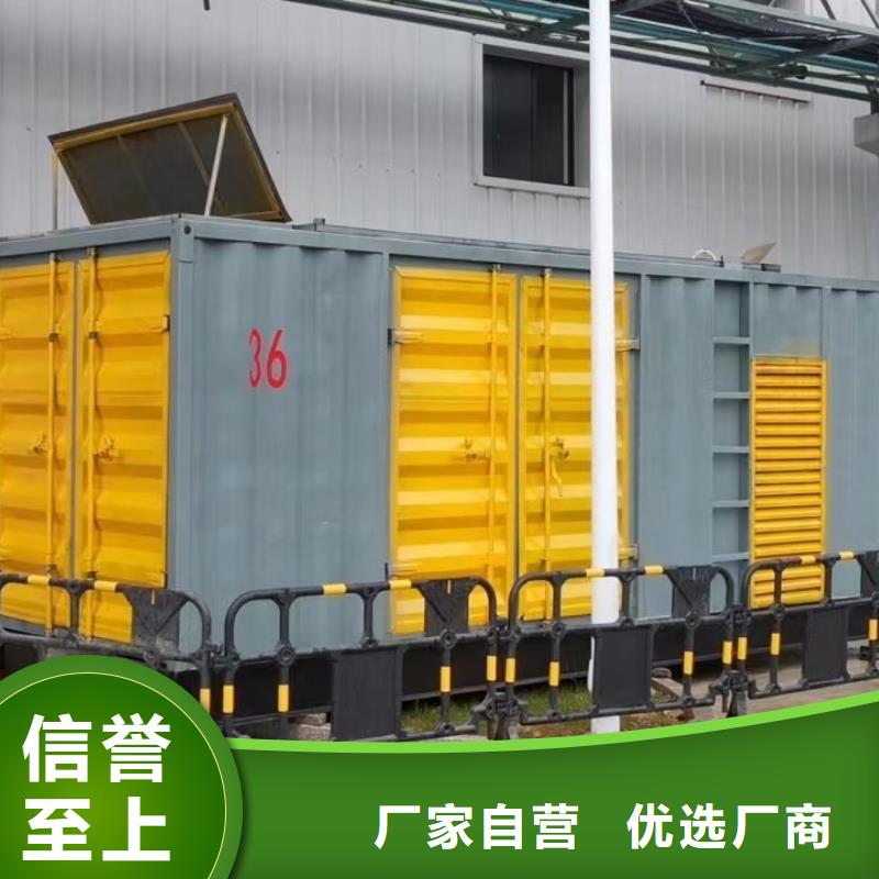 發(fā)電機(jī)租賃出租商家（50KW-2000KW中壓發(fā)電機(jī)）電力設(shè)備