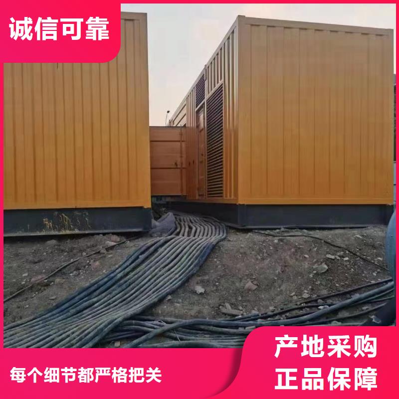 200KW發(fā)電機出租租賃400KW發(fā)電機電纜線出租UPS電源出租800KW發(fā)電機出租有實力