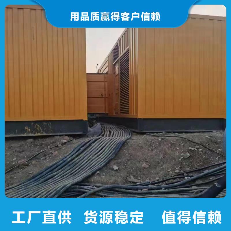 發(fā)電機(jī)租賃出租商家（50KW-2000KW中壓發(fā)電機(jī)）電力設(shè)備