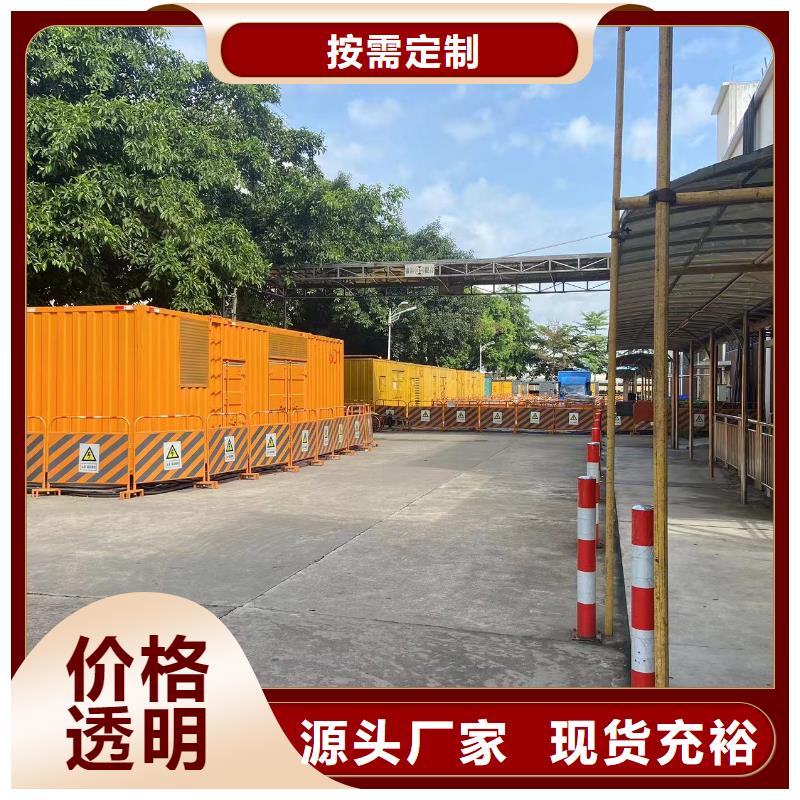 200KW發(fā)電機(jī)出租租賃400KW發(fā)電機(jī)電纜線出租UPS電源出租發(fā)電機(jī)出租專業(yè)
