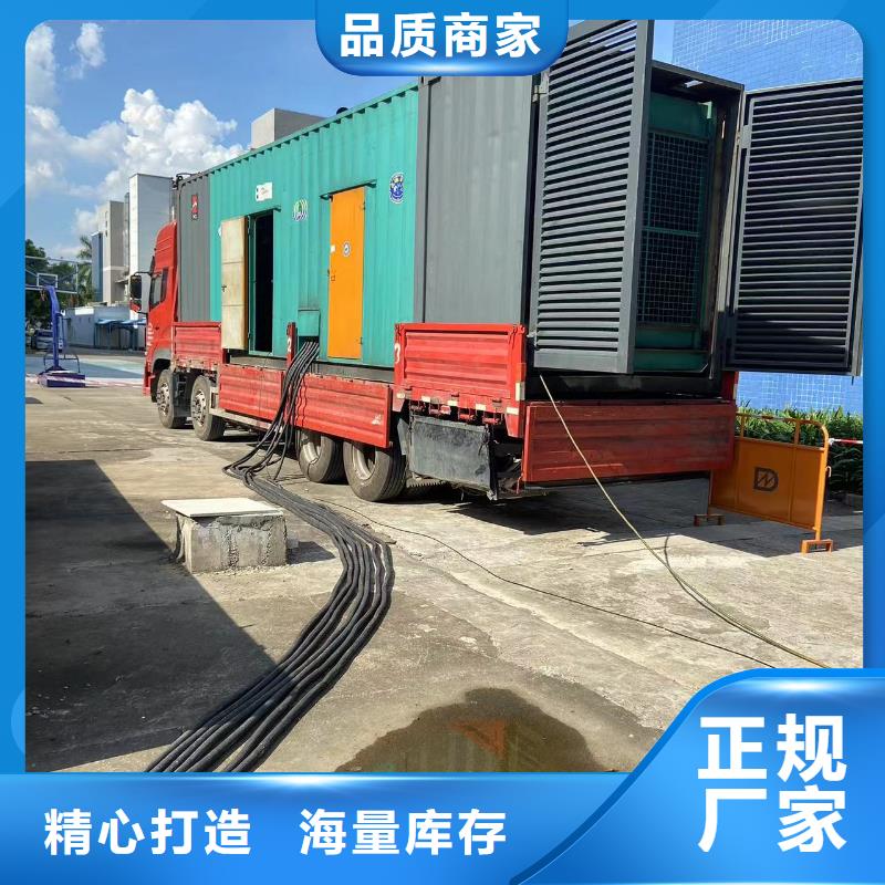 200KW發(fā)電機出租租賃400KW發(fā)電機電纜線出租UPS電源出租靜音大功率發(fā)電機出租信譽保證