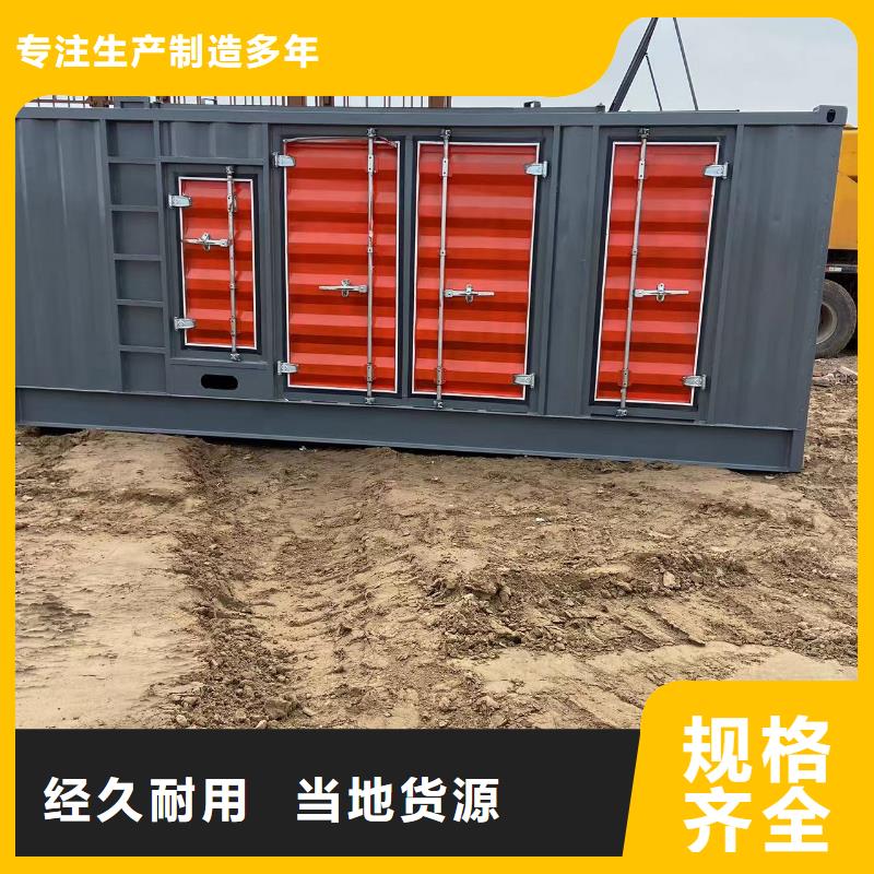 200KW發(fā)電機(jī)出租租賃400KW發(fā)電機(jī)電纜線出租UPS電源出租靜音大功率發(fā)電機(jī)出租信譽(yù)保證