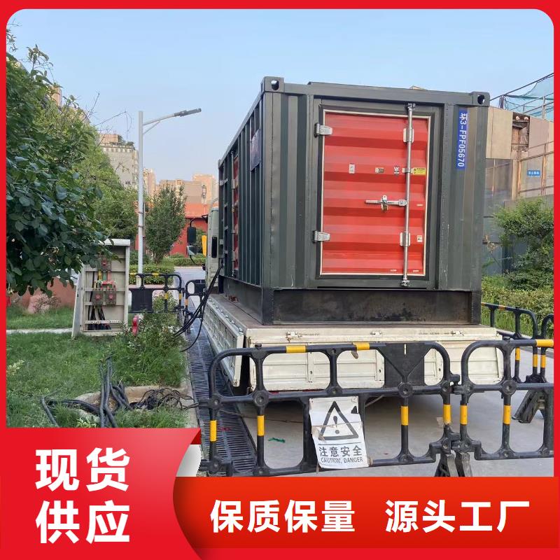 200KW發(fā)電機(jī)出租租賃400KW發(fā)電機(jī)電纜線出租UPS電源出租120KW發(fā)電車租賃放心之選