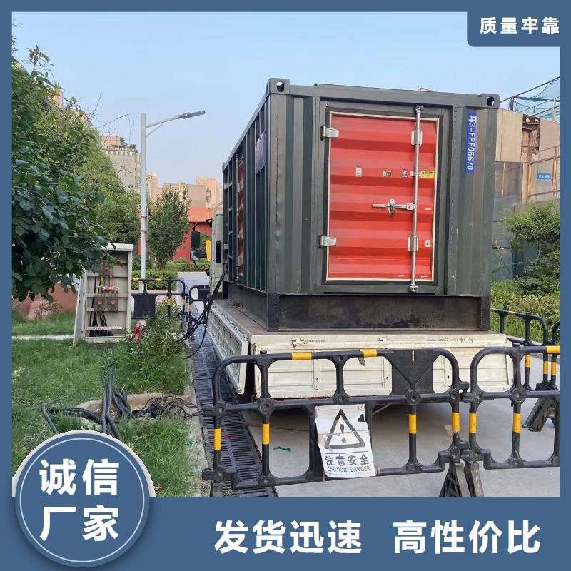 200KW发电机出租租赁400KW发电机电缆线出租UPS电源出租静音大功率发电机租赁匠心品质