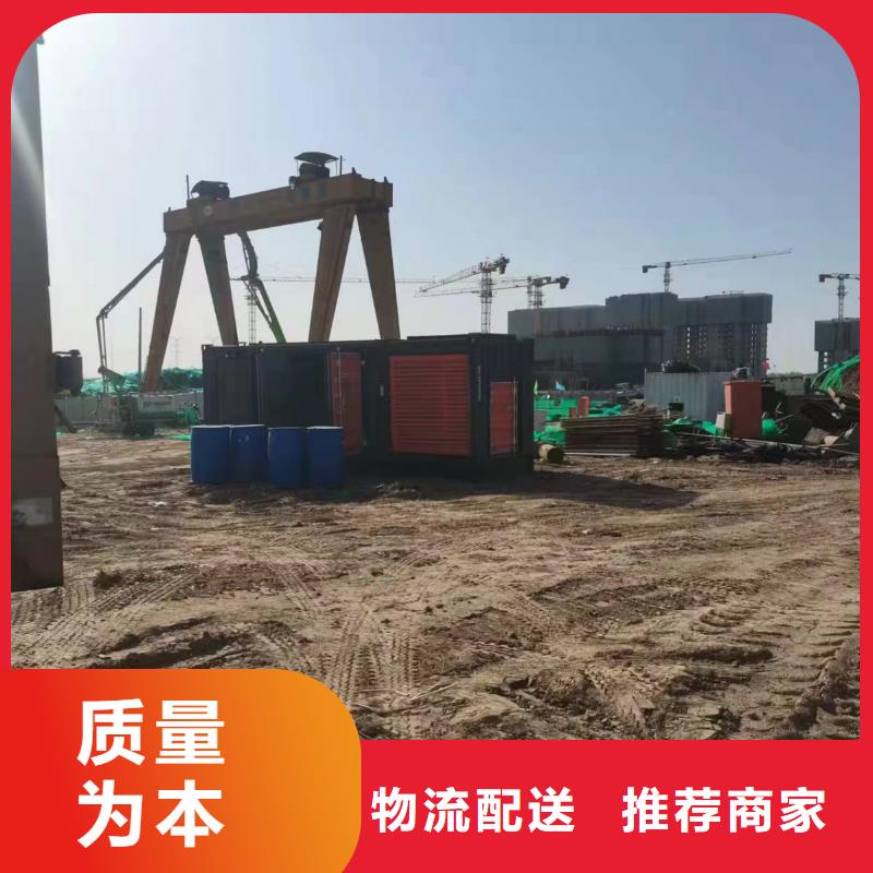 200KW發(fā)電機(jī)出租租賃400KW發(fā)電機(jī)電纜線出租UPS電源出租靜音大功率發(fā)電機(jī)租賃匠心品質(zhì)