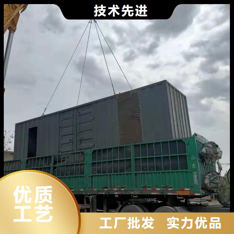 200KW發(fā)電機(jī)出租租賃400KW發(fā)電機(jī)電纜線出租UPS電源出租靜音大功率發(fā)電機(jī)出租價(jià)格公道