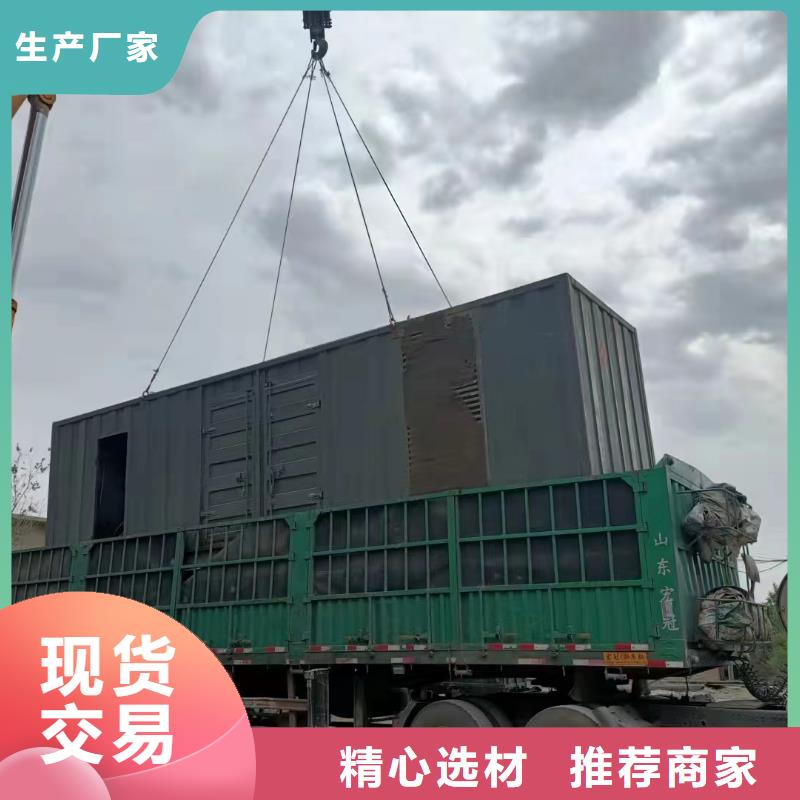 200KW發(fā)電機出租租賃400KW發(fā)電機電纜線出租UPS電源出租800千瓦發(fā)電機組出租專業(yè)公司