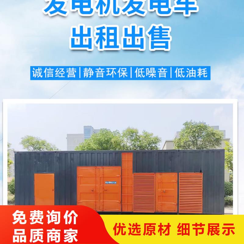 200KW發(fā)電機出租租賃400KW發(fā)電機電纜線出租UPS電源出租,本地發(fā)電機出租高性價比