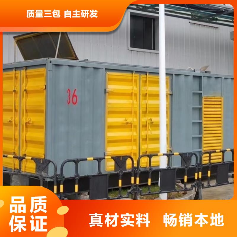 200KW發(fā)電機(jī)出租租賃400KW發(fā)電機(jī)電纜線出租UPS電源出租_10KV高壓發(fā)電機(jī)出租高品質(zhì)