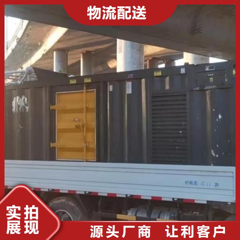 200KW發(fā)電機(jī)出租租賃400KW發(fā)電機(jī)電纜線出租UPS電源出租電纜線出租歡迎詢價