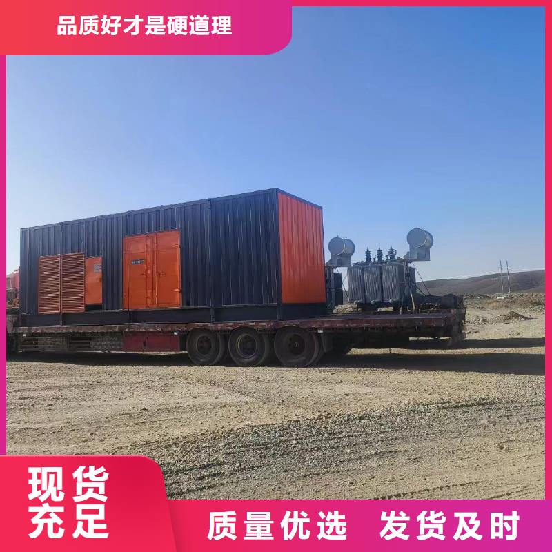 200KW發(fā)電機(jī)出租租賃400KW發(fā)電機(jī)電纜線出租UPS電源出租靜音大功率發(fā)電機(jī)租賃匠心品質(zhì)