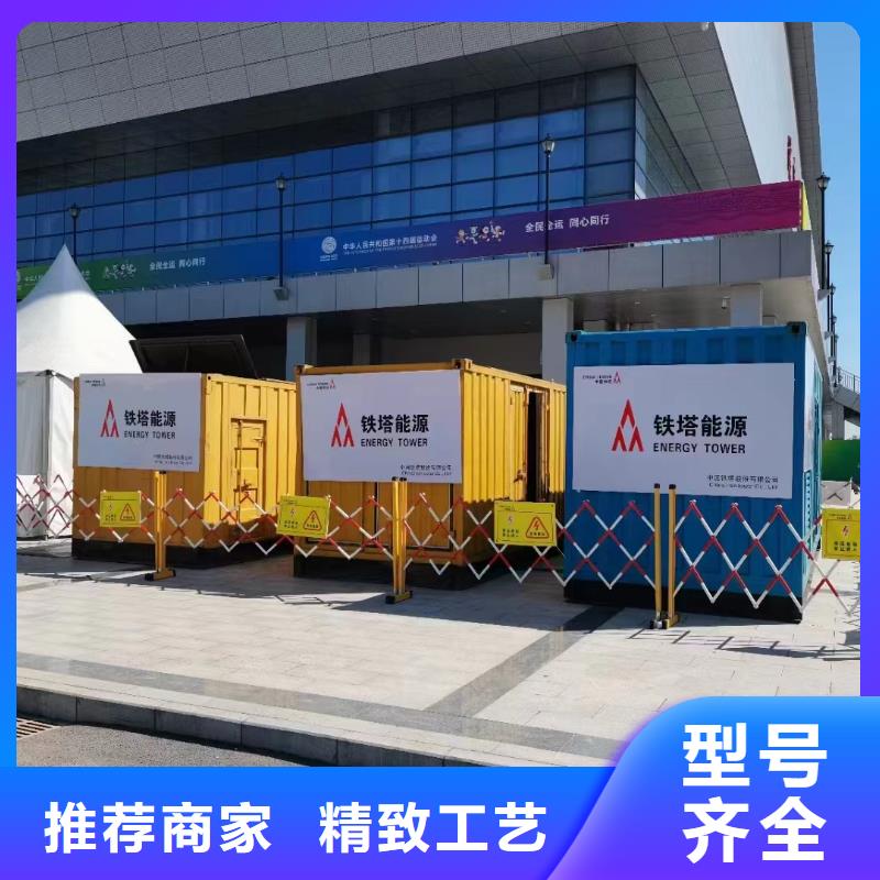 200KW發(fā)電機(jī)出租租賃400KW發(fā)電機(jī)電纜線出租UPS電源出租1200KW發(fā)電機(jī)出租團(tuán)隊(duì)