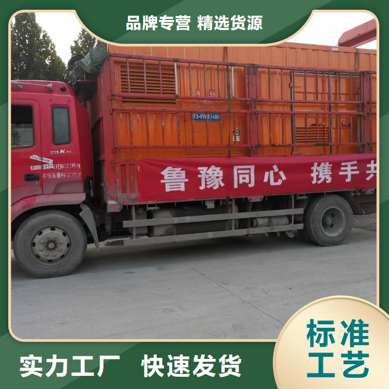 200KW發(fā)電機(jī)出租租賃400KW發(fā)電機(jī)電纜線出租UPS電源出租300kw發(fā)電機(jī)租賃誠(chéng)信經(jīng)營(yíng)