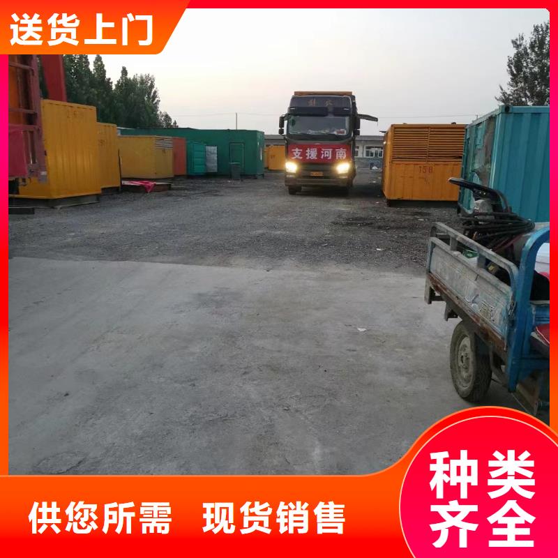 200KW發(fā)電機出租租賃400KW發(fā)電機電纜線出租UPS電源出租靜音大功率發(fā)電機出租信譽保證