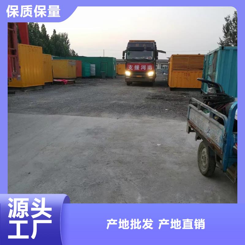 200KW发电机出租租赁400KW发电机电缆线出租UPS电源出租,35KV高压发电机出租技术精湛