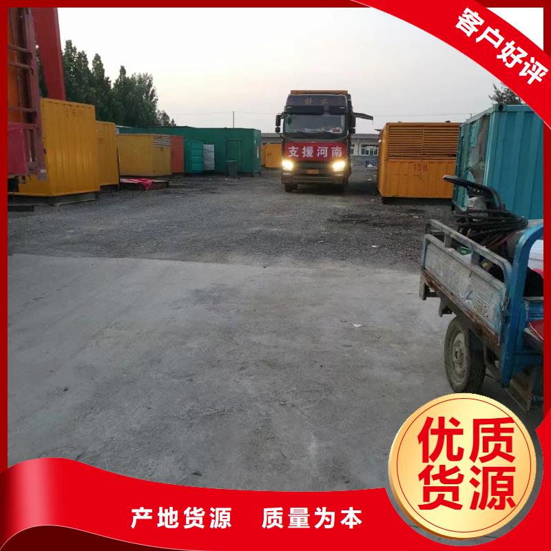 200KW发电机出租租赁400KW发电机电缆线出租UPS电源出租_静音大功率发电机出租匠心品质