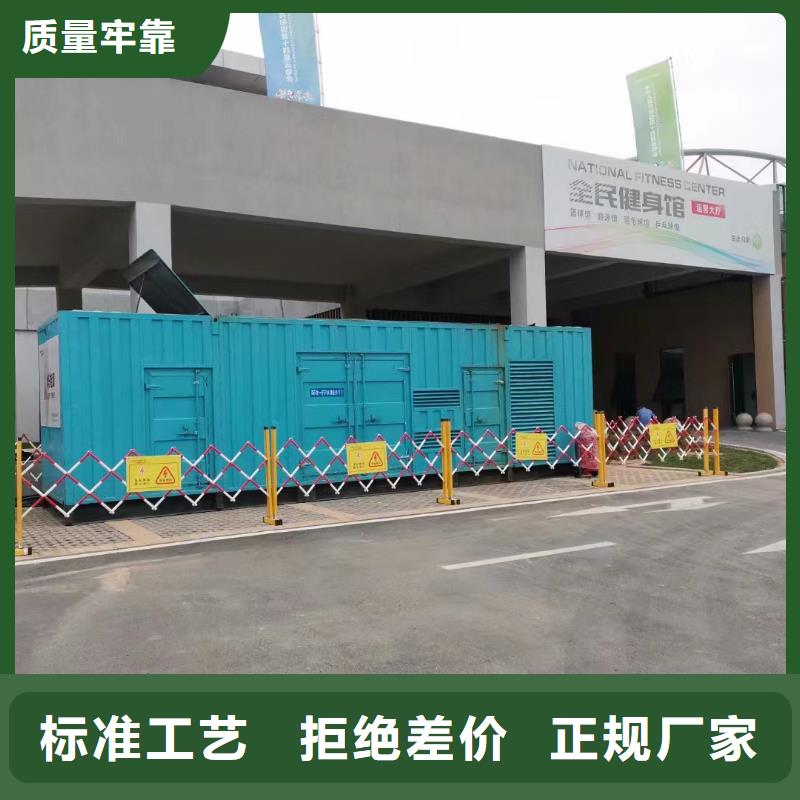 200KW發(fā)電機出租租賃400KW發(fā)電機電纜線出租UPS電源出租35KV高壓發(fā)電機出租實力公司