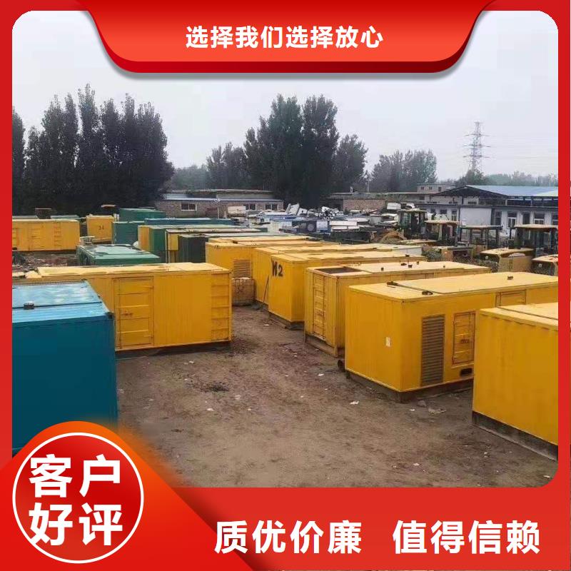 200KW發(fā)電機(jī)出租租賃400KW發(fā)電機(jī)電纜線出租UPS電源出租發(fā)電機(jī)出租/新模式方便快捷