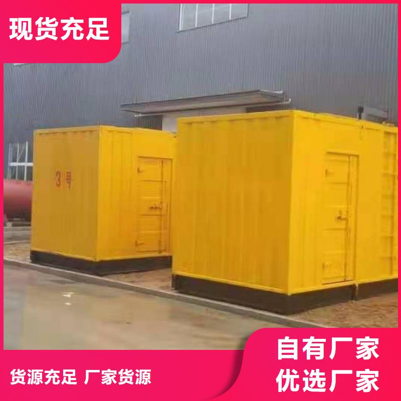 200KW發(fā)電機(jī)出租租賃400KW發(fā)電機(jī)電纜線出租UPS電源出租400kw發(fā)電機(jī)出租2025公司