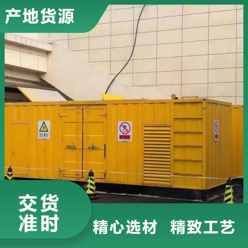 200KW發(fā)電機出租租賃400KW發(fā)電機電纜線出租UPS電源出租-10KV高壓發(fā)電機出租專業(yè)服務(wù)
