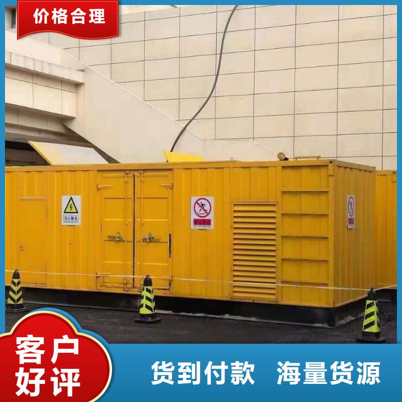 200KW發(fā)電機出租租賃400KW發(fā)電機電纜線出租UPS電源出租2000KW發(fā)電機租賃多年行業(yè)經(jīng)驗