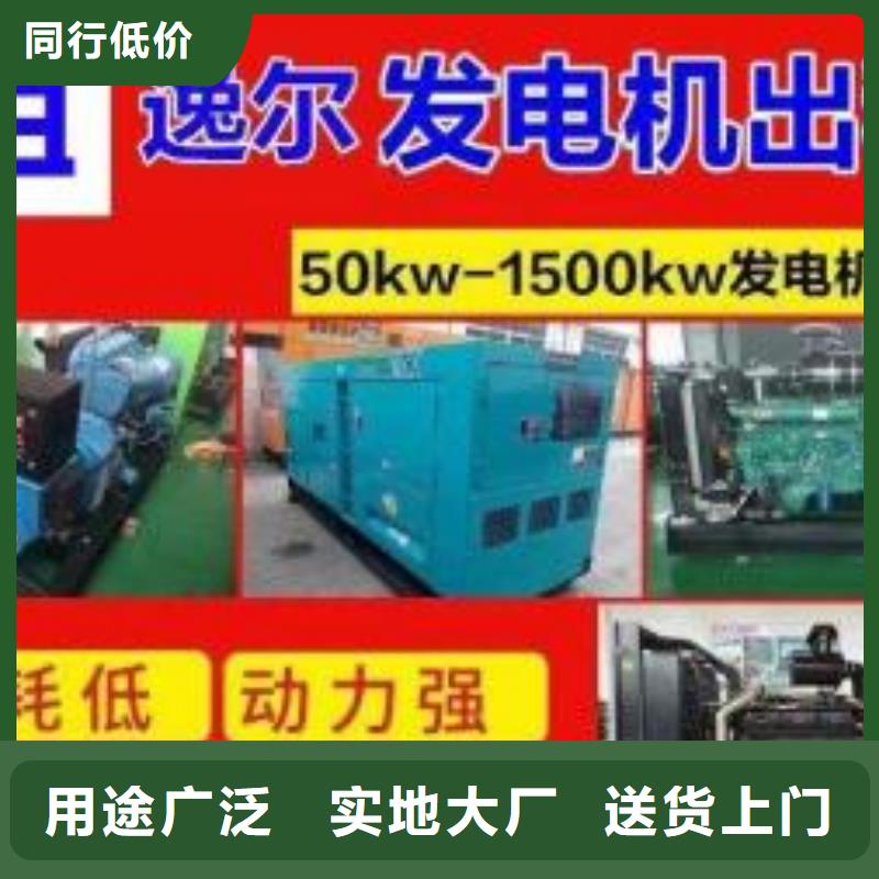 200KW发电机出租租赁400KW发电机电缆线出租UPS电源出租120KW发电车租赁放心之选