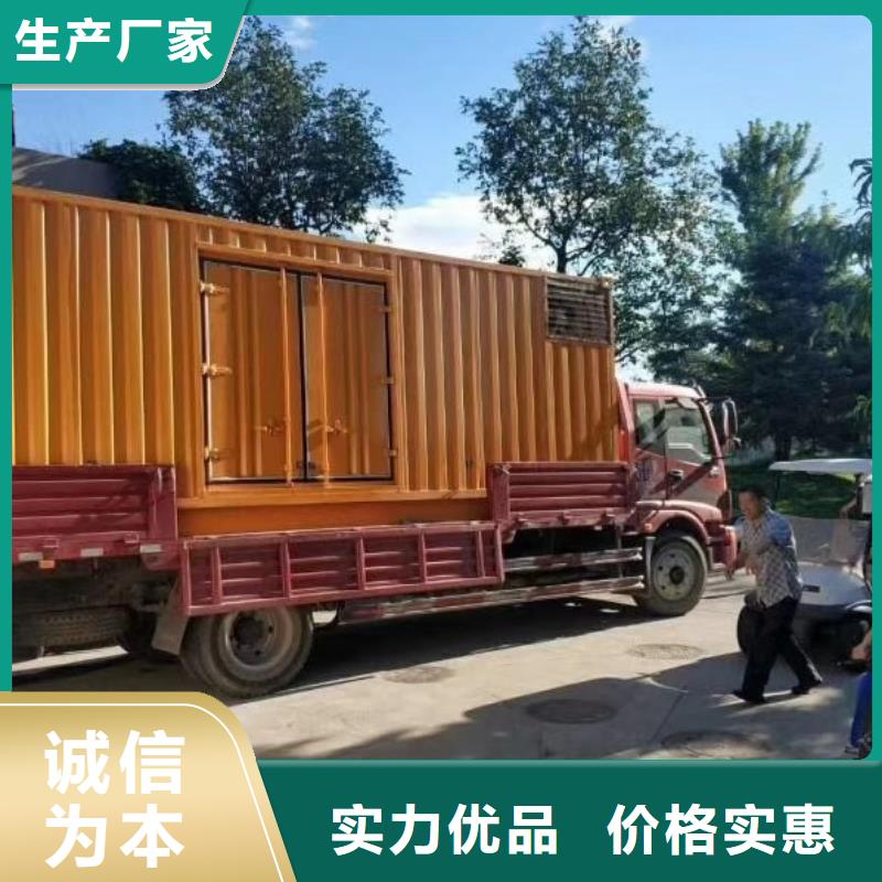 200KW發(fā)電機(jī)出租租賃400KW發(fā)電機(jī)電纜線出租UPS電源出租靜音大功率發(fā)電機(jī)租賃匠心品質(zhì)