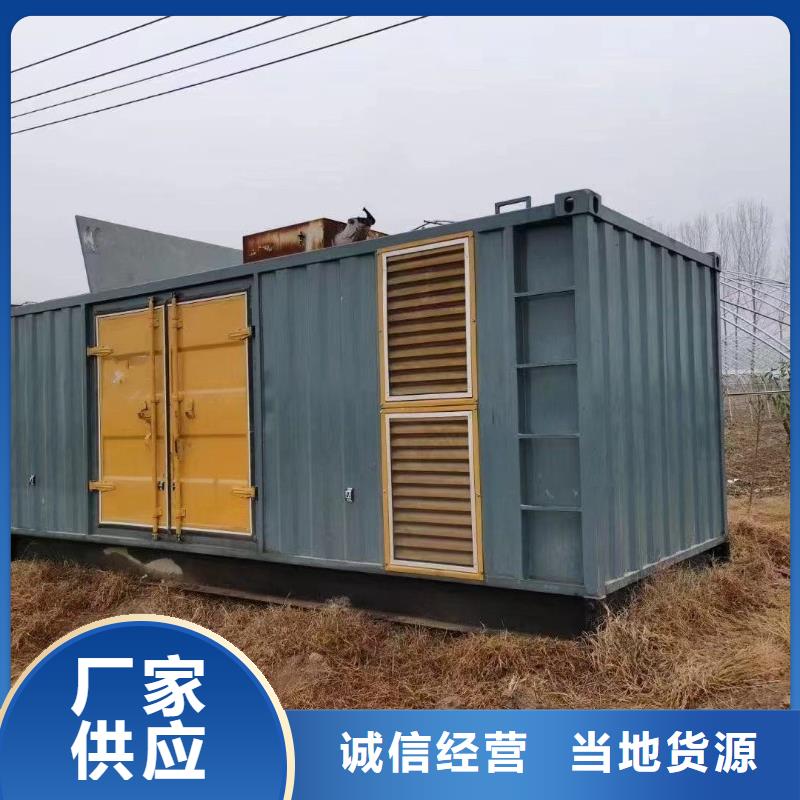 200KW發(fā)電機(jī)出租租賃400KW發(fā)電機(jī)電纜線出租UPS電源出租發(fā)電機(jī)出租/新模式方便快捷