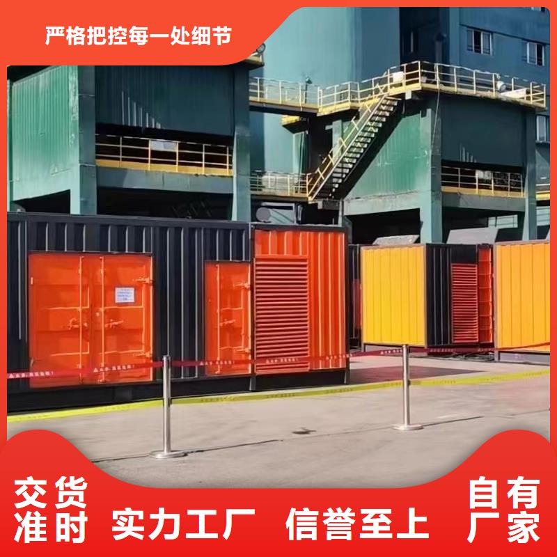 200KW發(fā)電機出租租賃400KW發(fā)電機電纜線出租UPS電源出租進口發(fā)電機出租多年行業(yè)經(jīng)驗