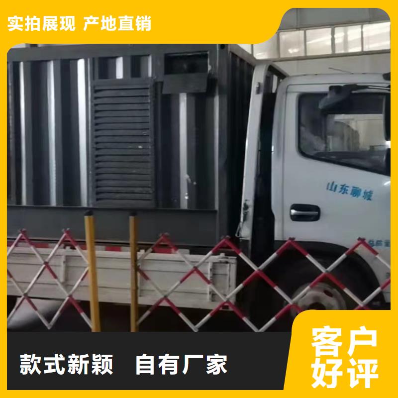 200KW發(fā)電機(jī)出租租賃400KW發(fā)電機(jī)電纜線出租UPS電源出租500kw發(fā)電機(jī)租賃解決方案