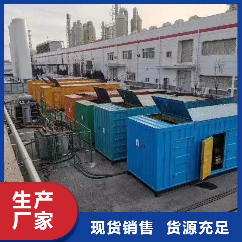 200KW發(fā)電機出租租賃400KW發(fā)電機電纜線出租UPS電源出租-10KV高壓發(fā)電機出租專業(yè)服務(wù)