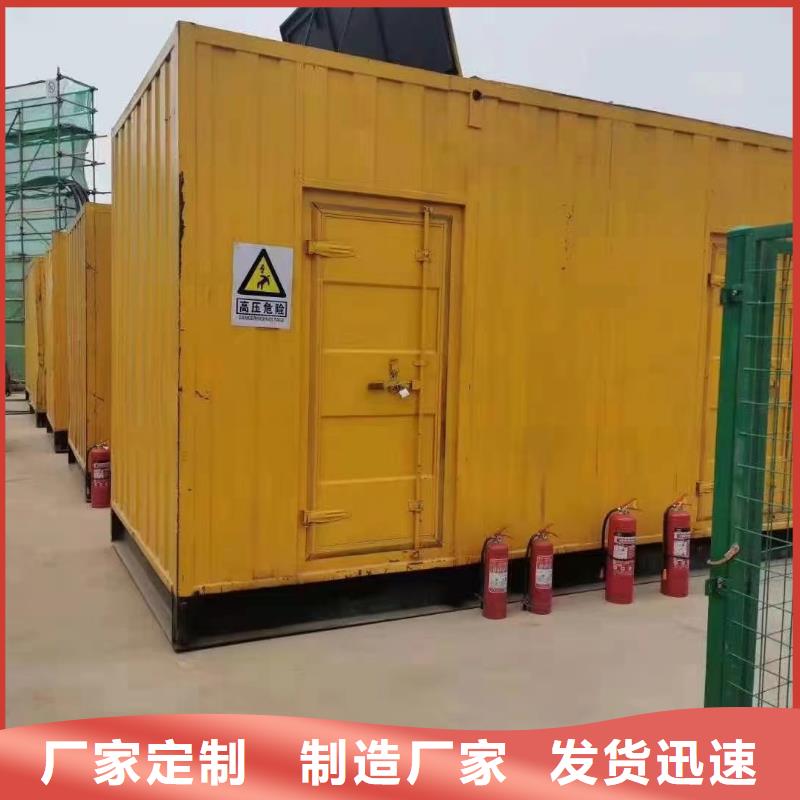 200KW發(fā)電機出租租賃400KW發(fā)電機電纜線出租UPS電源出租,本地發(fā)電機出租高性價比