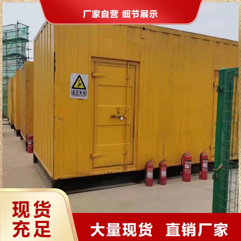 200KW发电机出租租赁400KW发电机电缆线出租UPS电源出租300kw发电机租赁欢迎合作