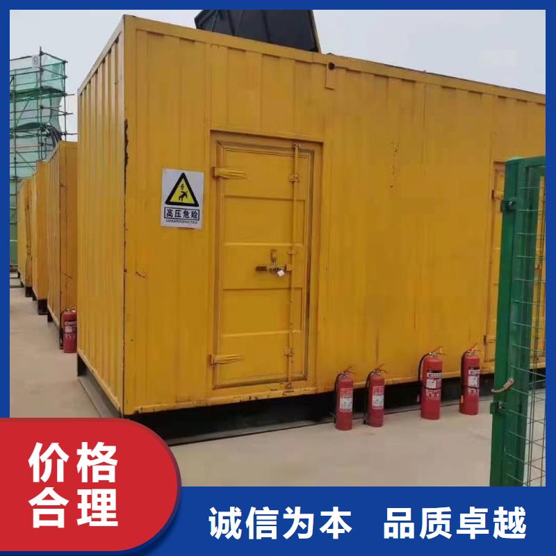 200KW發(fā)電機(jī)出租租賃400KW發(fā)電機(jī)電纜線出租UPS電源出租500kw發(fā)電機(jī)租賃解決方案