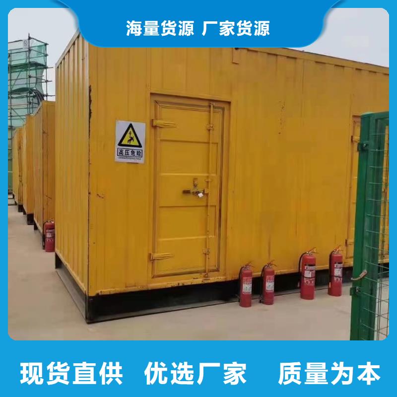 200KW发电机出租租赁400KW发电机电缆线出租UPS电源出租300kw发电机租赁欢迎合作
